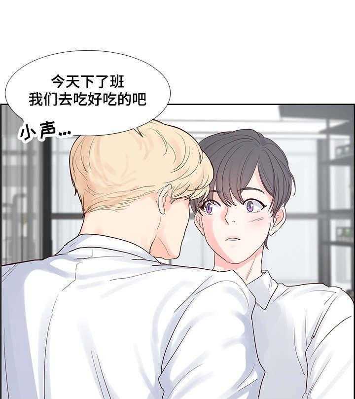 朱罗家族第53话图