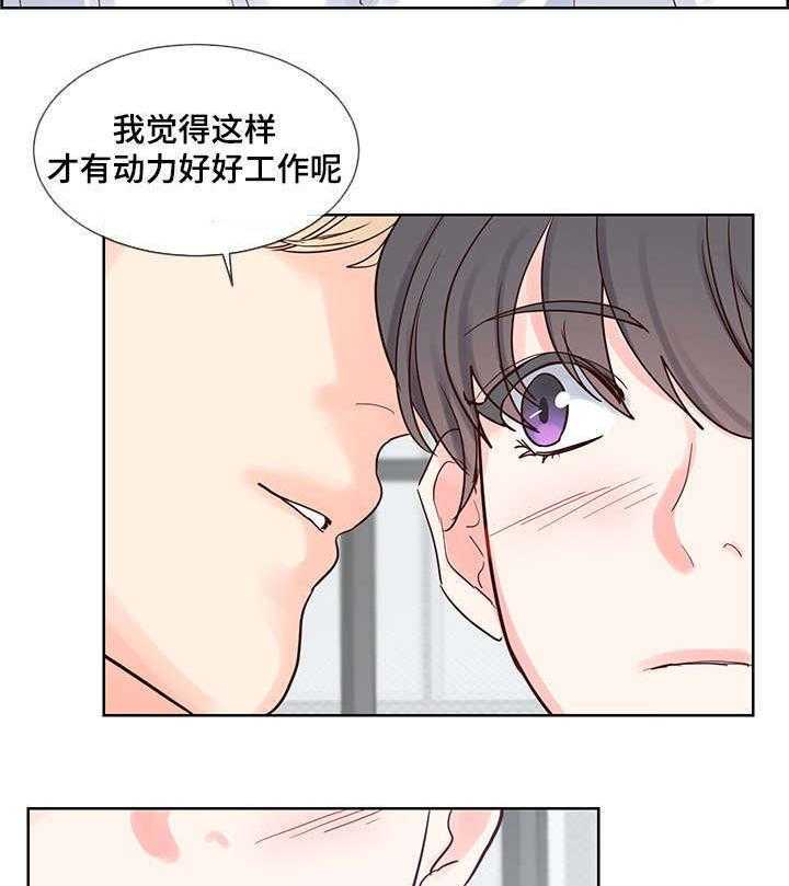 朱罗家族第53话图