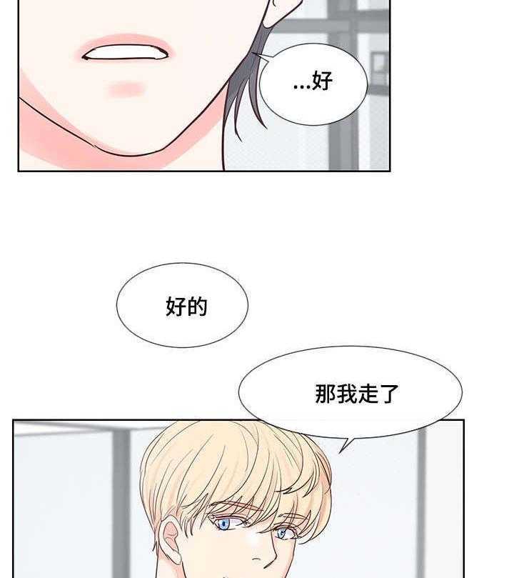 朱罗家族第53话图