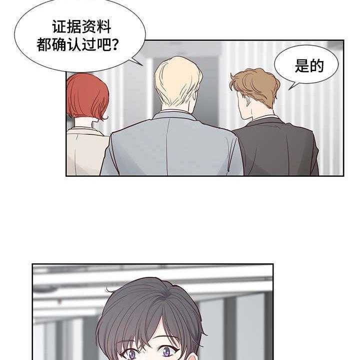 朱罗家族第53话图