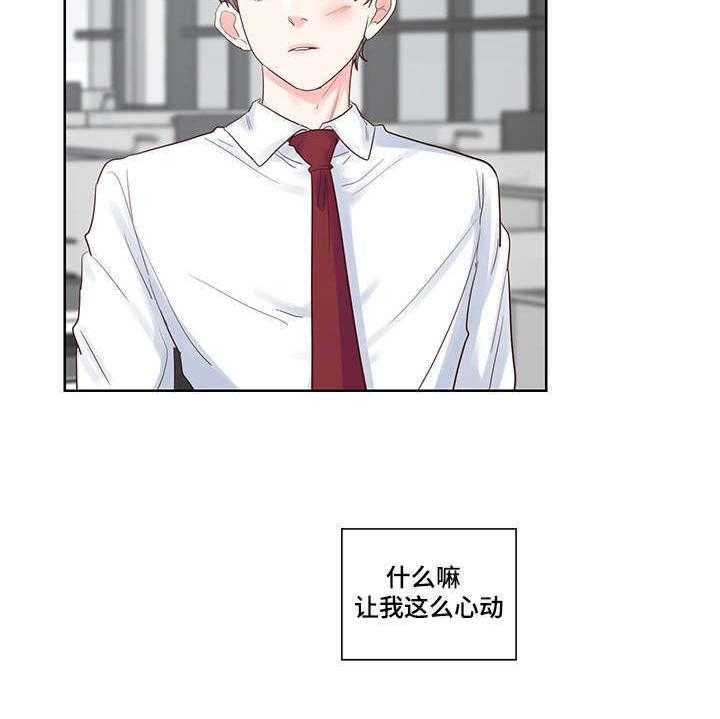 朱罗家族第53话图