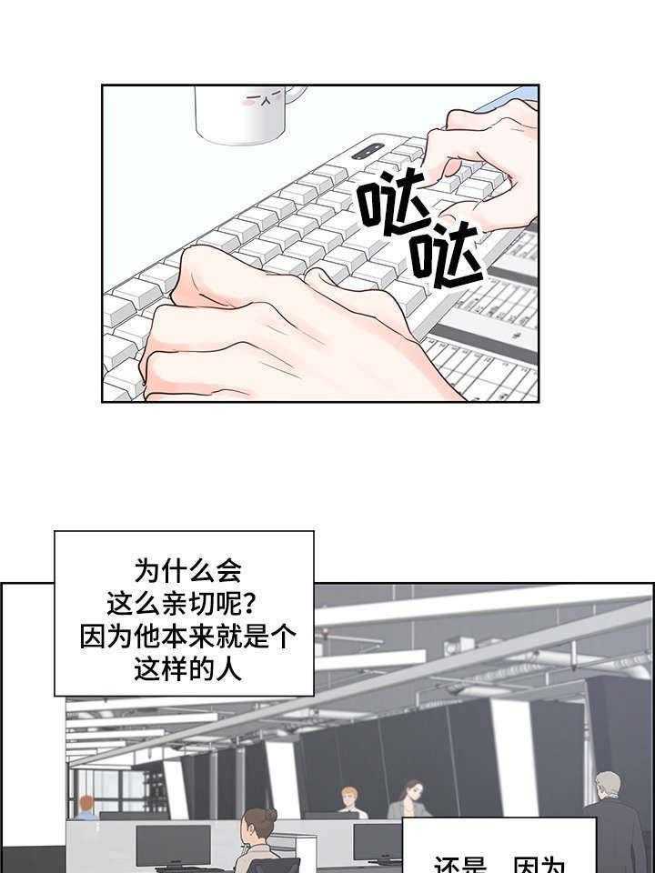 朱罗家族第53话图