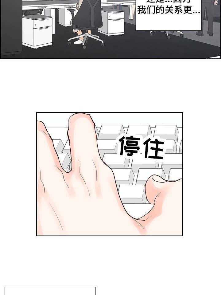 朱罗家族第53话图