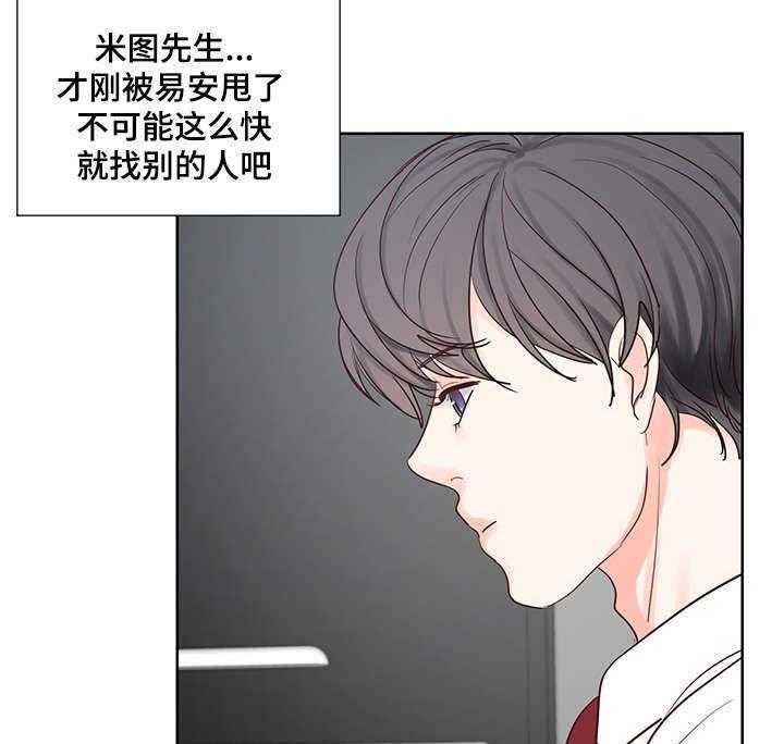 朱罗家族第53话图