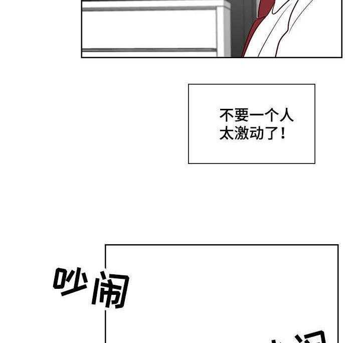 朱罗家族第53话图