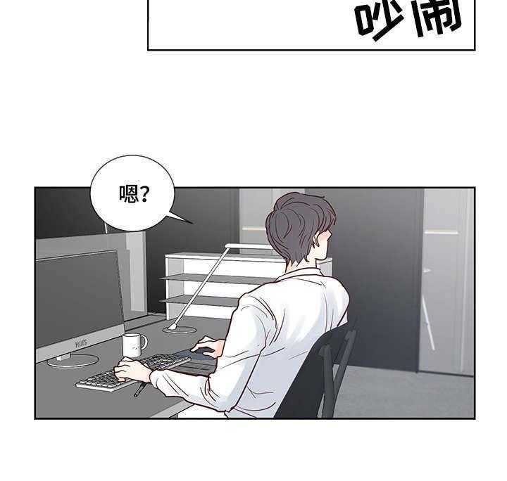 朱罗家族第53话图
