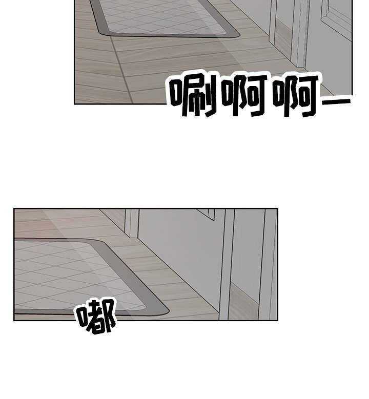 朱罗家族第54话图