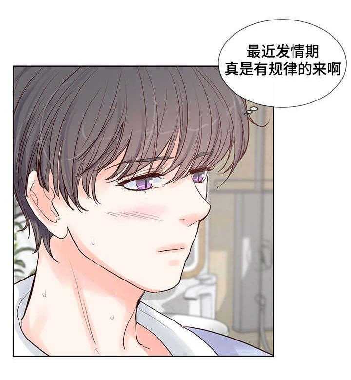 朱罗家族第54话图