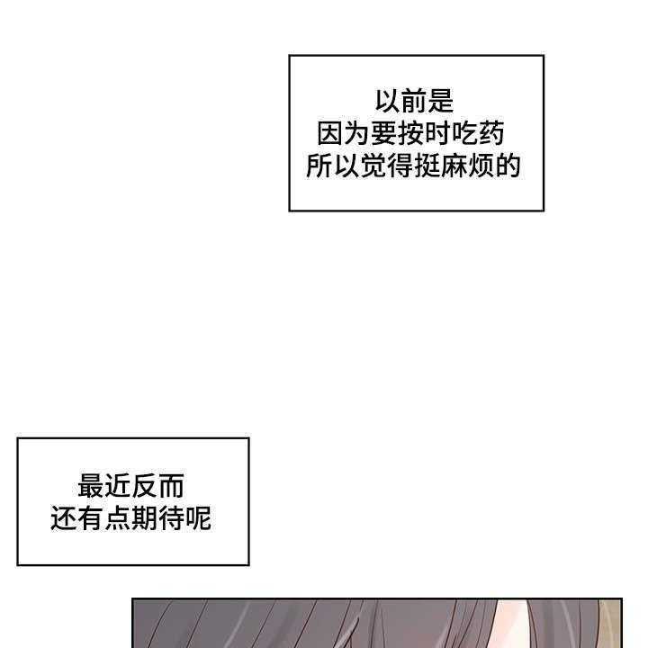 朱罗家族第54话图