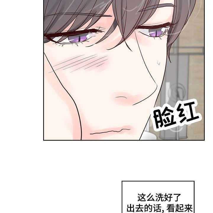 朱罗家族第54话图