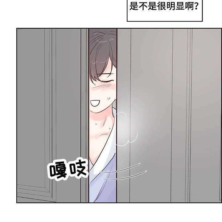 朱罗家族第54话图