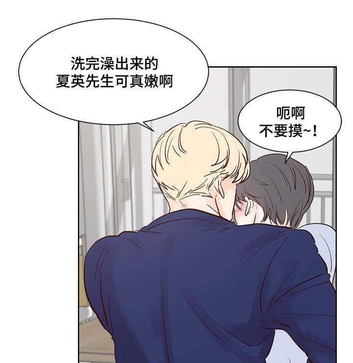 朱罗家族第54话图