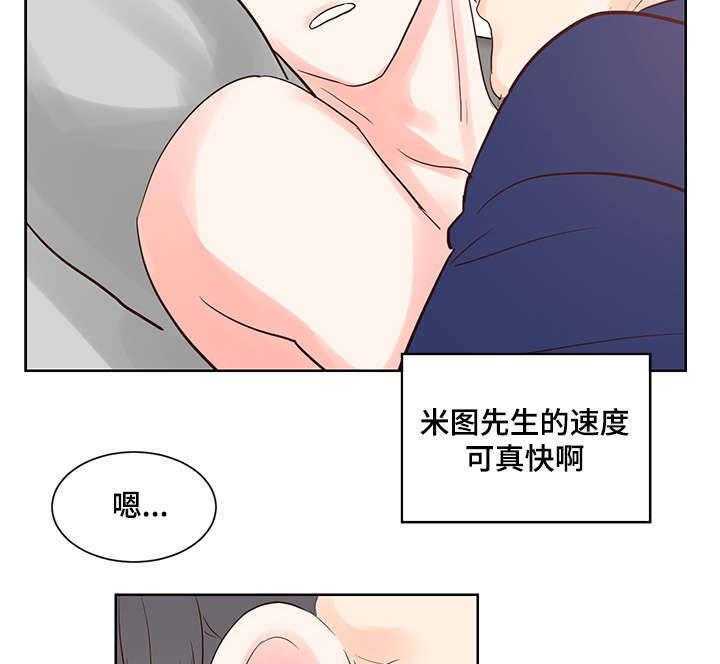 朱罗家族第54话图
