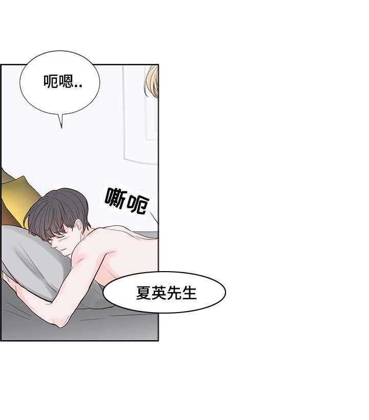 朱罗家族第55话图