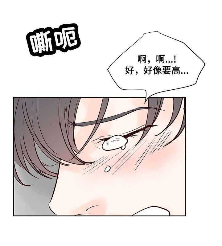 朱罗家族第55话图