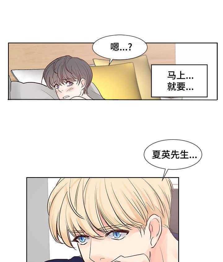 朱罗家族第55话图