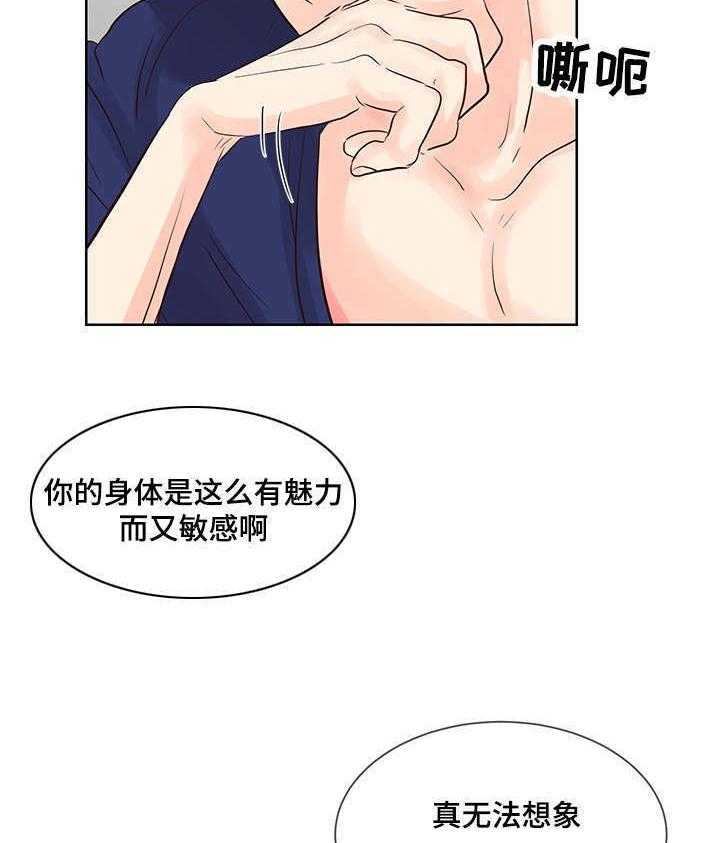 朱罗家族第55话图