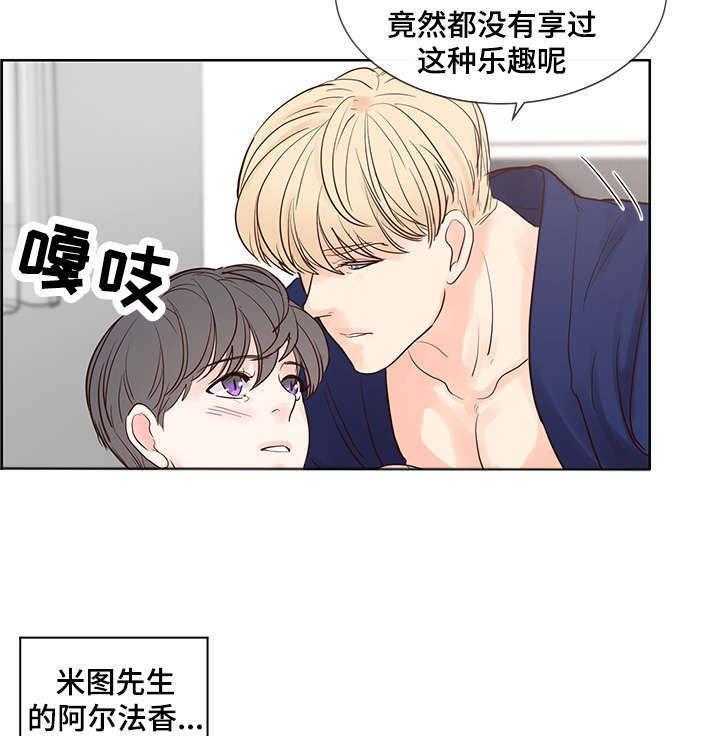 朱罗家族第55话图