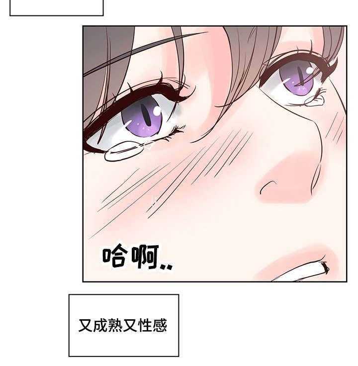 朱罗家族第55话图