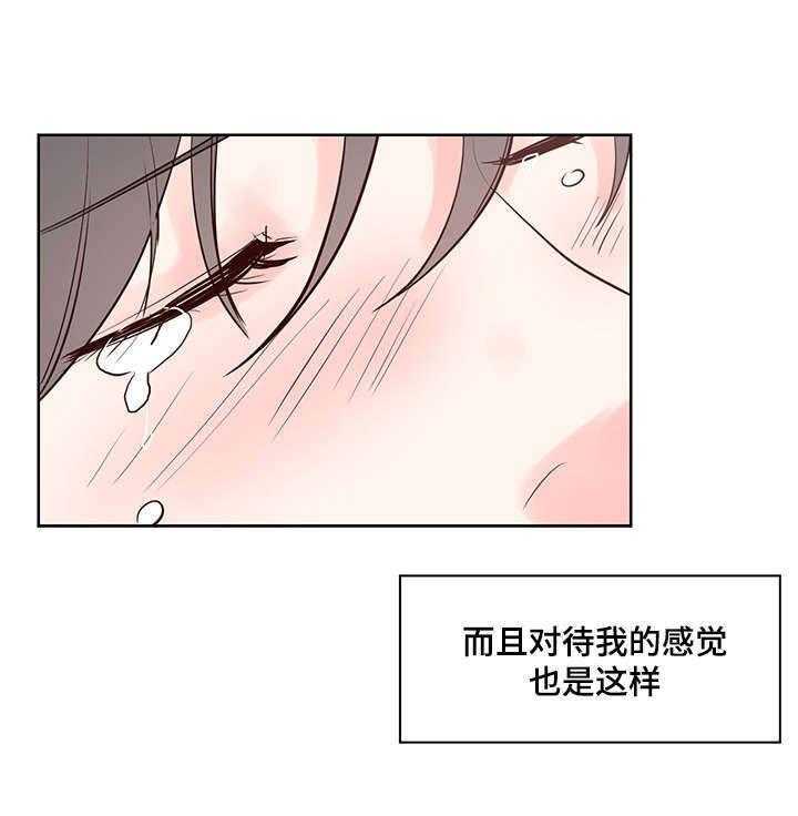 朱罗家族第55话图