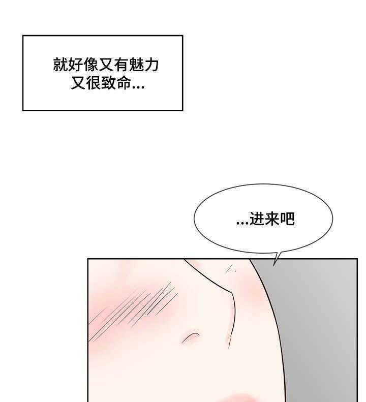 朱罗家族第55话图