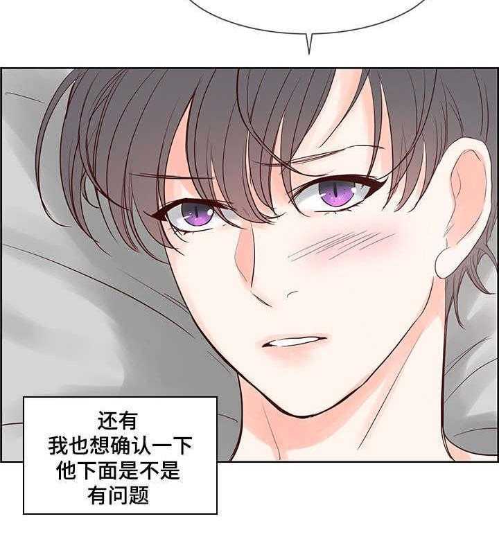 朱罗家族第55话图