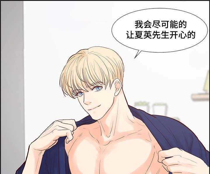 朱罗家族第55话图