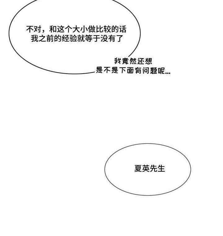 朱罗家族第55话图