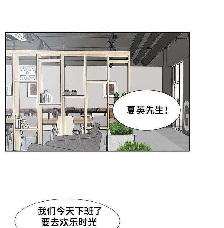 朱罗家族第56话图