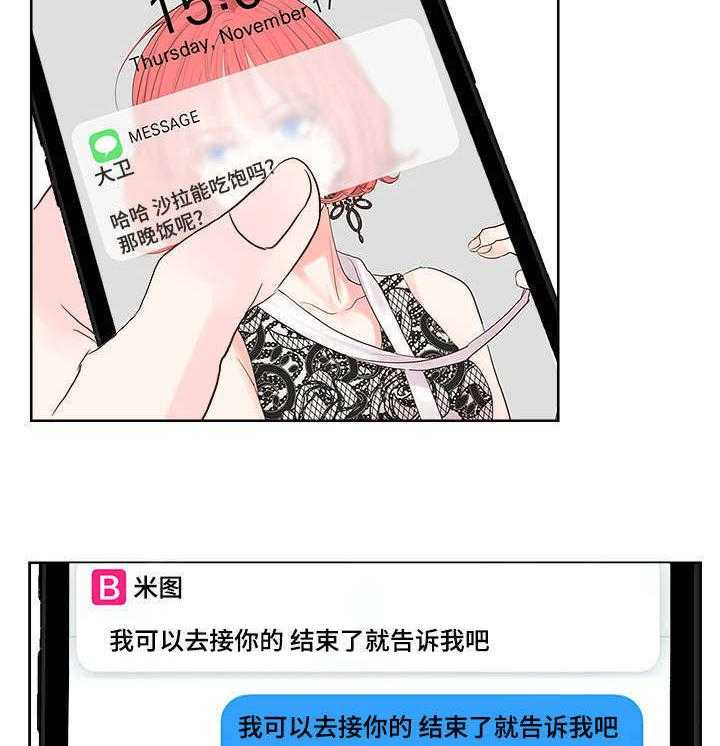 朱罗家族第56话图