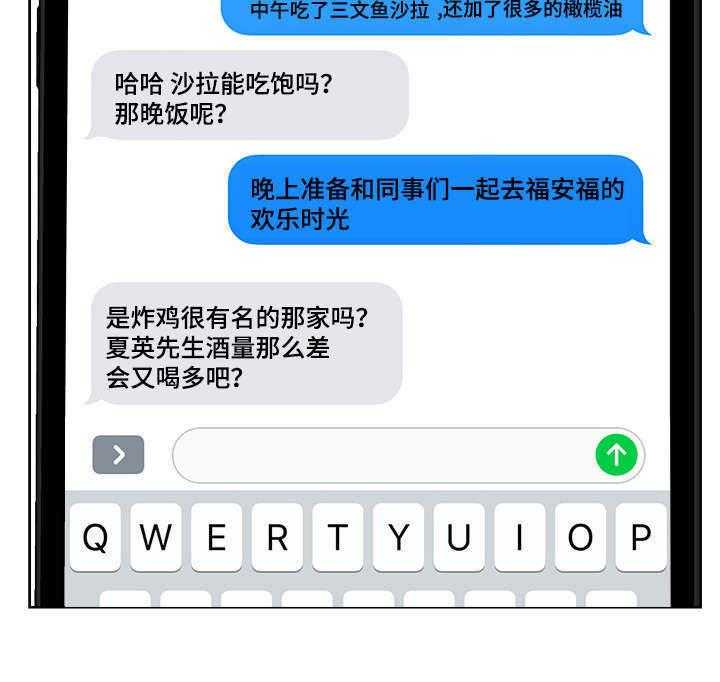 朱罗家族第56话图