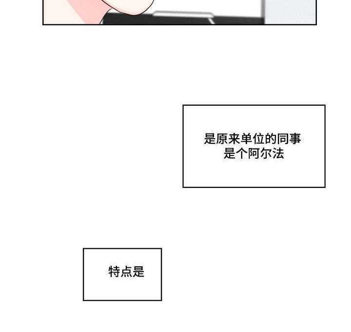 朱罗家族第56话图