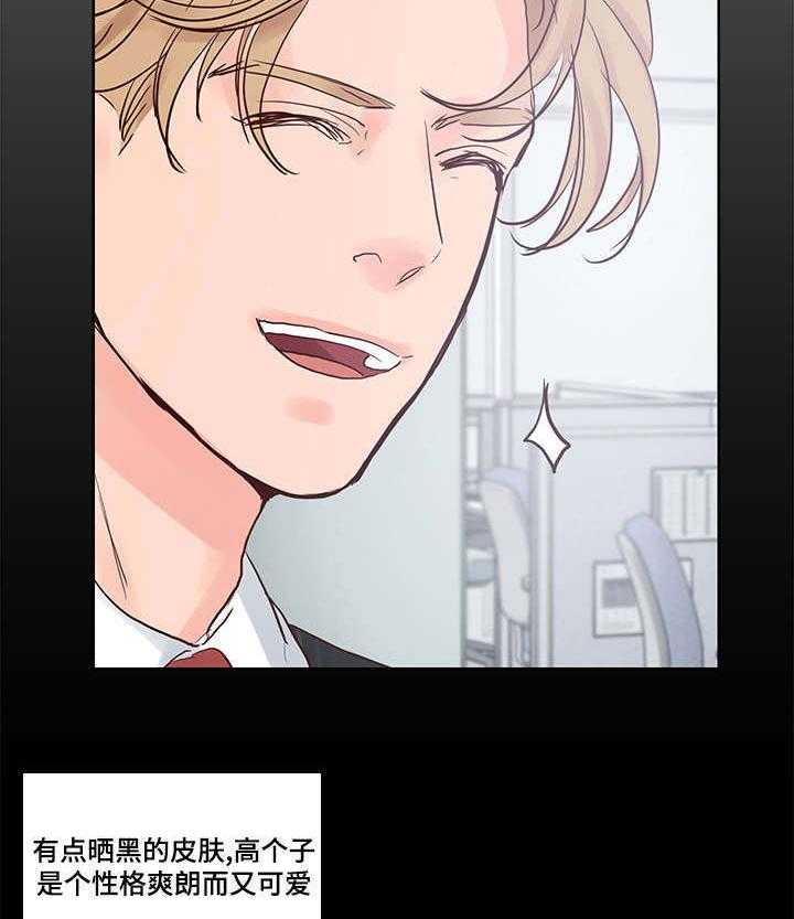 朱罗家族第56话图