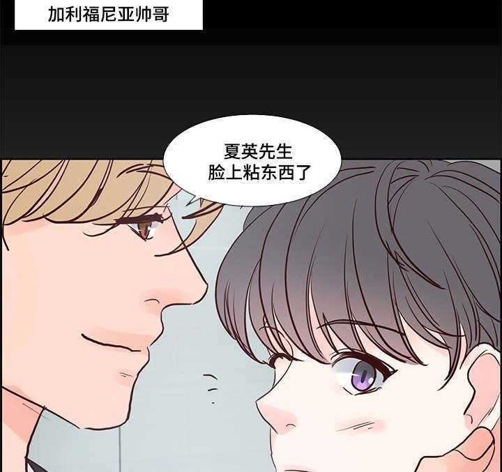 朱罗家族第56话图