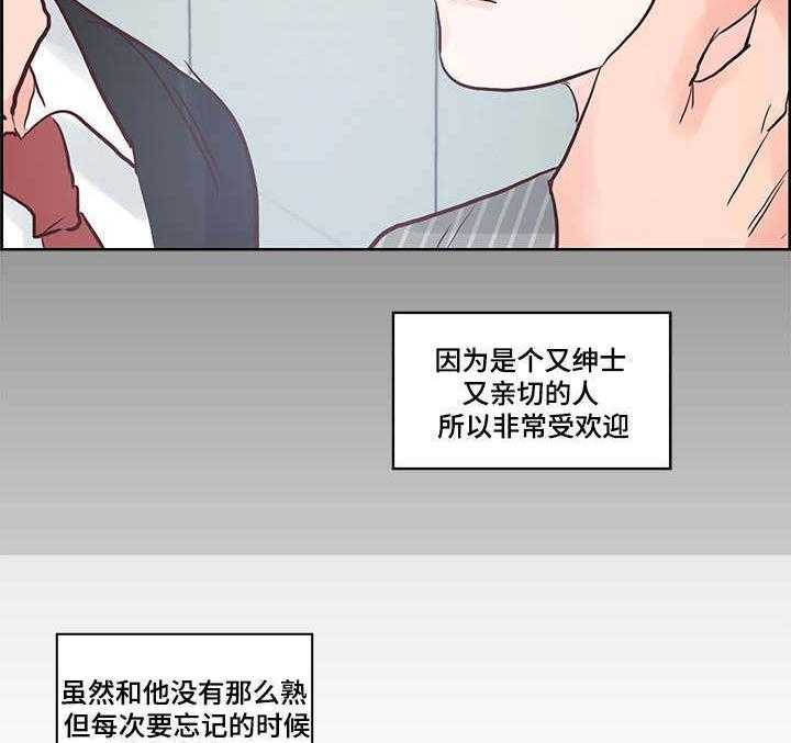 朱罗家族第56话图