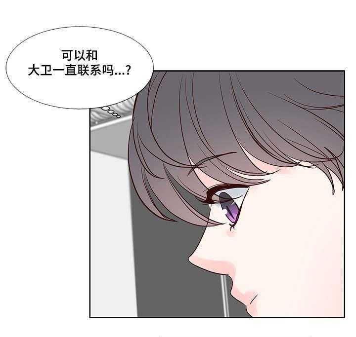 朱罗家族第56话图