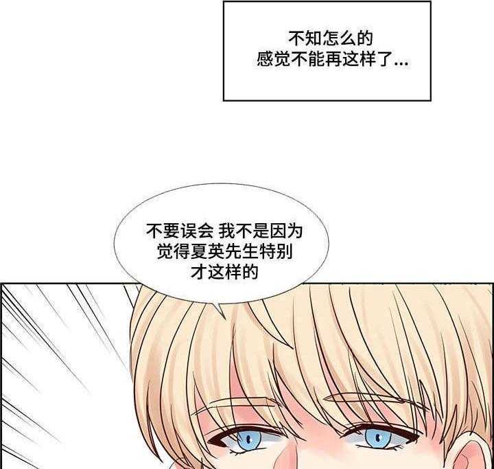 朱罗家族第56话图