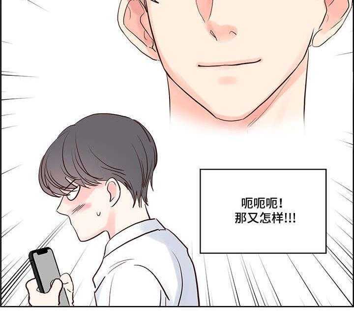 朱罗家族第56话图