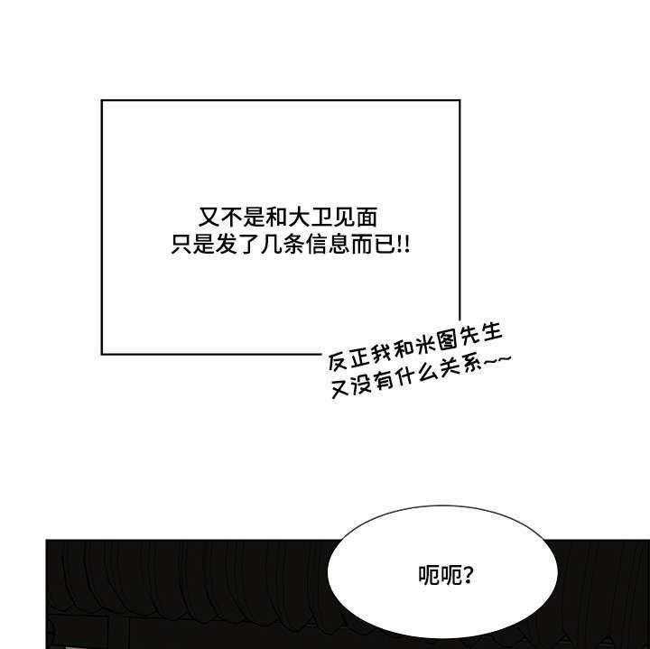 朱罗家族第57话图