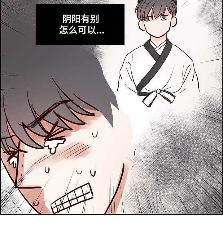 朱罗家族第57话图