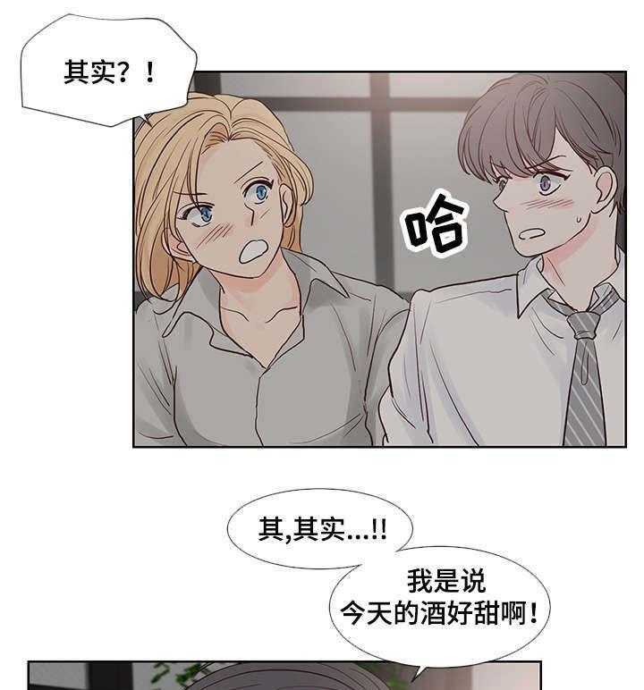 朱罗家族第57话图