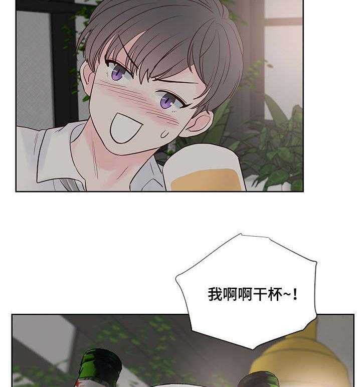 朱罗家族第57话图