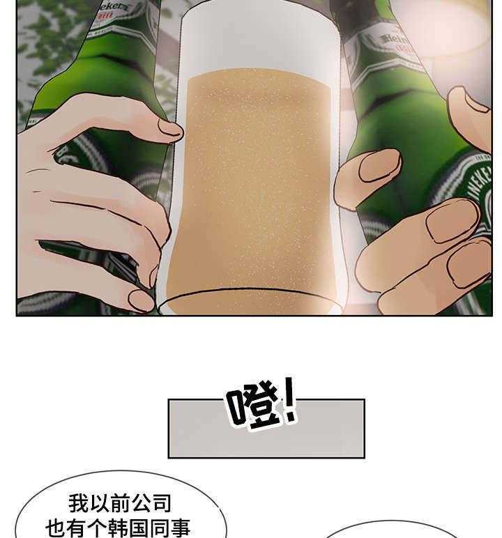 朱罗家族第57话图