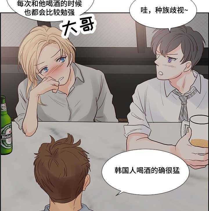 朱罗家族第57话图