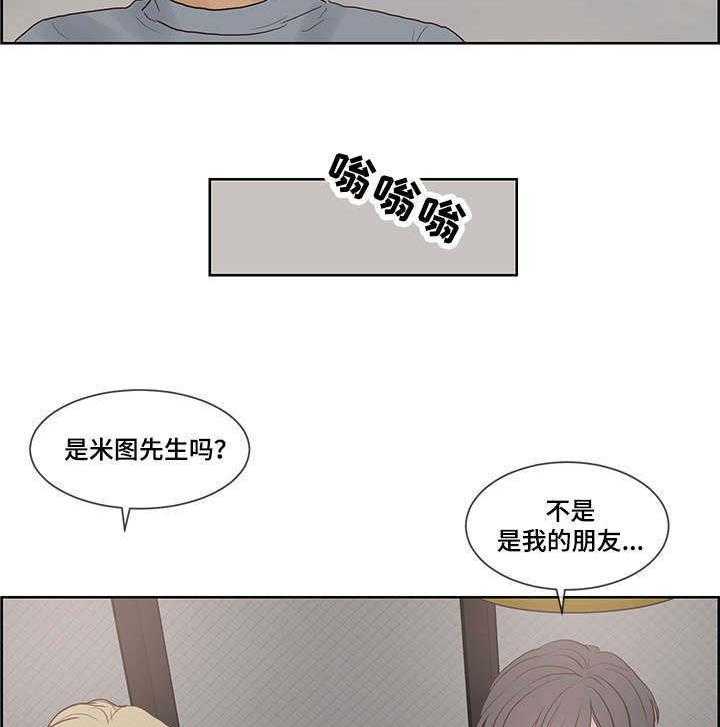 朱罗家族第57话图
