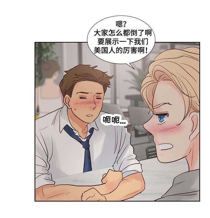 朱罗家族第57话图