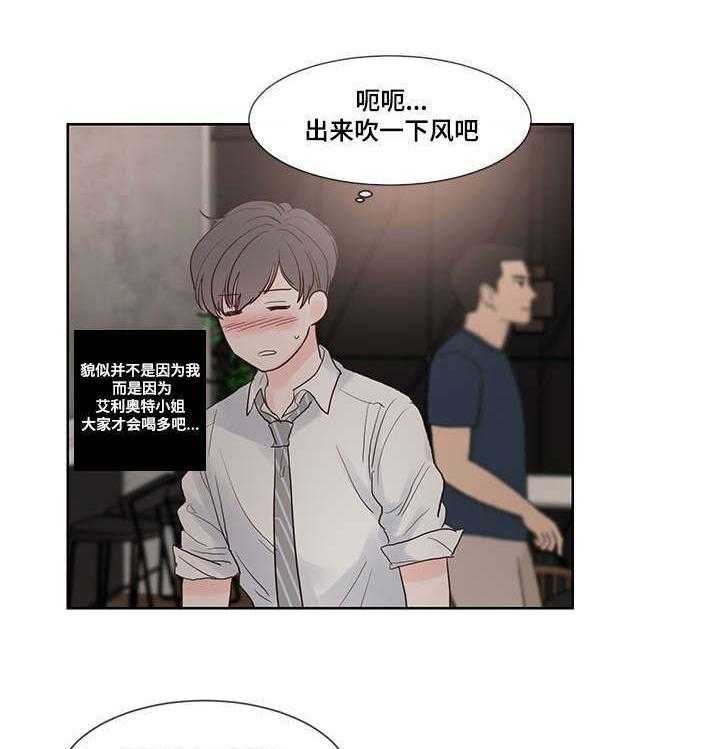 朱罗家族第57话图