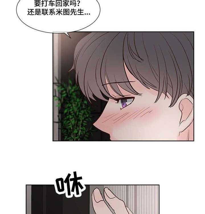 朱罗家族第57话图