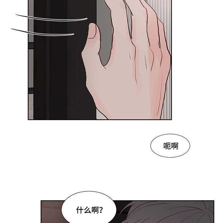 朱罗家族第57话图