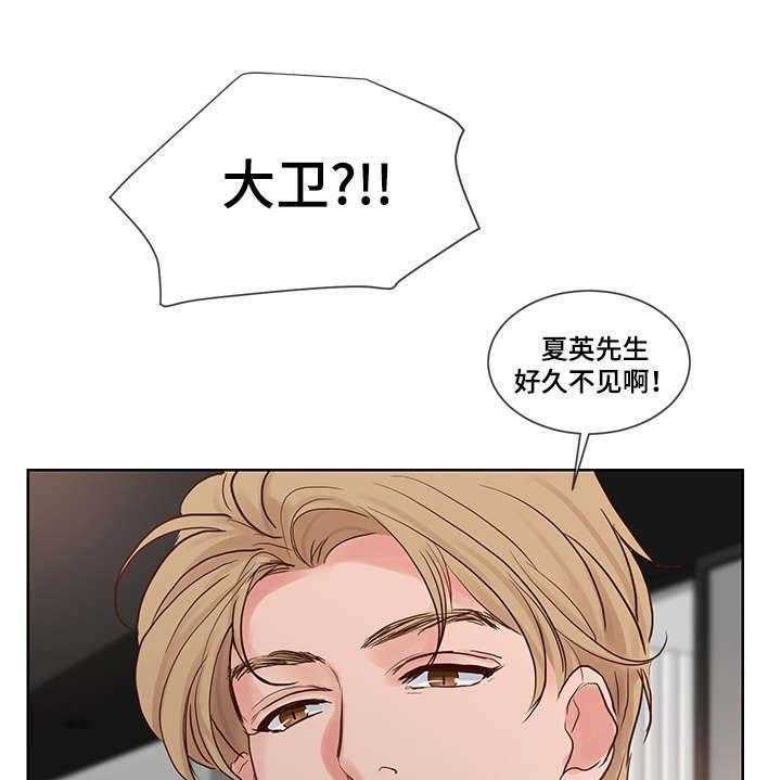 朱罗家族第57话图